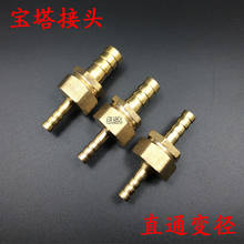 Brass Fitting 19mm Hose Barb to 19mm 25mm 32mm OD Hose Gas Coupler Connector Raccord Barb Reducer Copper Pipe Air Tube Adapter 2024 - buy cheap