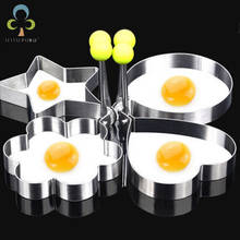 Molde de acero inoxidable para freír huevos y tortitas, herramientas de cocina, accesorios de cocina, anillos GYH, 4 Uds. 2024 - compra barato