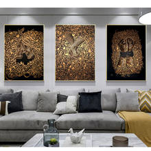 Черное золото исламский холст с каллиграфией Живопись Любовь абстрактные плакаты и принты на стене Искусство картинки для декора гостиной 2024 - купить недорого