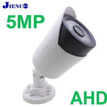 Jipôo-câmera de segurança doméstica ahd, 5mp, à prova d'água, câmera cctv, visão noturna, para ambientes internos e externos 2024 - compre barato