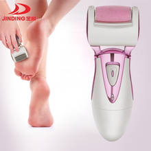 JINDING Electric Callus Remover Pedicure Machine Hard Dry Dead Cuticle Feet File Grinding Dead Skin Foot Care Tool Rechangeable 2024 - buy cheap