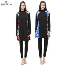 HAOFAN-traje de baño musulmán de talla grande, Hijab islámico con capucha de manga larga, ropa de Surf deportiva, burkini, S-4XL 2024 - compra barato