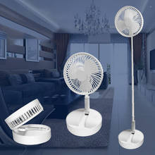 Складной настольный вентилятор Телескопический напольный с функциями охлаждение воздуха, тихий, зарядка от USB, портативный, для дома 2024 - купить недорого