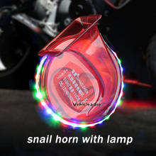 New Waterproof 12V Motorcycle Snail Horn with led Light Loud Clear Voice Speaker Air Horn with lamp Universal 510Hz bike Scooter 2024 - buy cheap