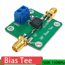 Bias Tee 50K-150MHz HF BiasTee RF DC Biaser Feed for HAM radio short wave RTL SDR LNA Low Noise Amplifier antenna 2024 - buy cheap