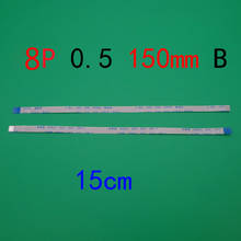2pcs FFC FPC Flexible Cable for ASUS X550V X550C X550CC F550V X550 Touchpad flex cable Length 15cm 8 Pin 8P 0.5mm 150mm B 2024 - buy cheap