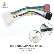 12-014 ISO Radio Adapter for HYUNDAI 2004+ (select models) for KIA 2004+ Wiring Harness Connector Lead Loom Cable Plug 2024 - buy cheap