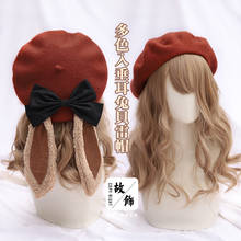 Mori Girl Vintage Lovely Lolita Lop Ear Rabbit Berets Cap Wool Beret Soft Sister Cute Bowknot Painter Hat Autumn Winter Handmade 2024 - buy cheap