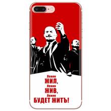 Силиконовый чехол для телефона с флагом СССР и ленином для iPhone 11 Pro 4 4S 5 5S SE 5C 6 6S 7 8 X XR XS Plus Max для iPod Touch 2024 - купить недорого