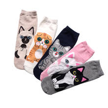 Calcetines coreanos con dibujos de gato para mujer, medias de algodón para chica, regalos de Navidad, envío directo Global, 5 par/lote 2024 - compra barato