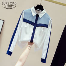 Tops blancos de manga larga para otoño, blusa holgada grande para mujer, ropa de trabajo de estilo coreano empalmada, camisa informal de gasa 11159 2024 - compra barato
