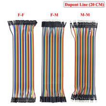 10sets Dupont line 120pcs 20cm male to male + male to female and female to female jumper wire Dupont cable 2024 - buy cheap