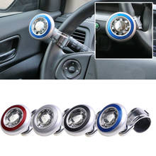 Universal Car Truck Rotary Steering Wheel Aid Power Handle Assister Spinner Knob Ball Car Accessories 2024 - buy cheap