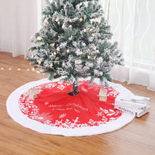 Горячая печать Рождественская елка юбка добавить праздничную атмосферу рождественское домашнее украшение Рождественская елка Декоративный домашний декор A30830 2024 - купить недорого