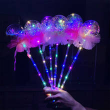 2x светящаяся волшебная палочка Феи принцесса LED скипетр волшебное сердце палка мигающая игрушка розовая светящаяся палочка 2024 - купить недорого