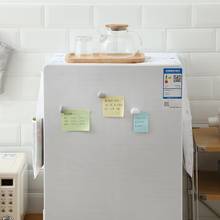 Холодильник пылезащитный чехол многоцелевой верхней крышки водонепроницаемый стиральной машины покрытия на холодильник 2024 - купить недорого