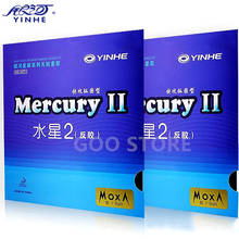 YINHE Mercury II / Mercury Table Tennis Rubber Galaxy Pips-In Original YINHE Ping Pong Rubber 2024 - buy cheap