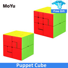 Новинка 2020, марионетка MoYu 2x2 3x3, перевязанный магический куб Meilong 2x2x2 3x3x3, куб Magico Mixup, скоростной куб-головоломка, вызов, детские игрушки 2024 - купить недорого