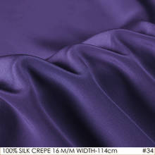 Шелковый крепдешин, ширина 114 см, 16 Момми, 100% чистый шелк тутового шелкопряда, матовый цвет, женское вечернее платье, ткань фиолетового цвета, № 34 2024 - купить недорого