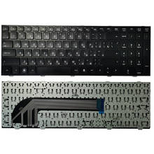 New Russian Laptop keyboard For HP probook 4540 4540S 4545 4545S 4740 4740S RU keyboard Silver frame 2024 - buy cheap