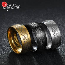 Sifisrri 8mm Arabic Islamic Scripture Rings Stainless Steel Religious Muslim Prayer Band Ring For Men Party Jewelry Gift Anillo 2024 - купить недорого