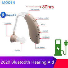 Audífono BTE recargable para el cuidado de los ancianos, miniamplificador de sonido Invisible, sordera, 2 colores, 2021 2024 - compra barato