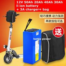 Batería de iones de litio de 12V, 40Ah, 12v, 30Ah, 12V, 50Ah, 20Ah para carrito de golf, scooter, fuente de alimentación portátil + cargador 3A + bolsa 2024 - compra barato
