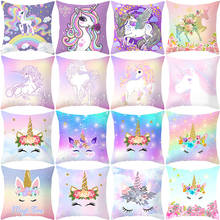 Cartoon Purple Unicorn Series Cushion Cover Polyester Pillow Case Home Decorative Pillows Cover for Sofa Car 2024 - buy cheap