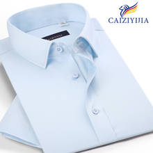 Летняя однотонная мужская рубашка, с коротким рукавом, приталенная, деловая, официальная, деловая, удобная в уходе, из тонкой ткани 2024 - купить недорого