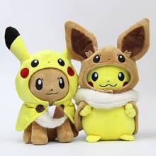 TAKARA TOMY Cute animal plush stuffed animal toy with cape and gift for children 11.8 inches (Pikachu) 2024 - buy cheap