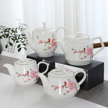 Большой объем керамический чайник для ресторана фарфоровый чайник Китайский кунг-фу чайный Чайник Посуда для напитков 2024 - купить недорого