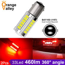 2Pcs 1157 Bay15d Car LED Brake Lights P21/5W 33 SMD 5630 Auto Stop Lamps Tail Light White Red Amber DC12V Bulbs 2024 - купить недорого