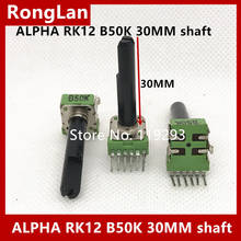 Taiwan alpha RK12 potentiometer speaker volume potentiometer double handle B50k with midpoint 30mm axis-10PCS 2024 - buy cheap