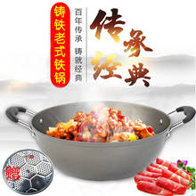 Old style double ear traditional large frying pan iron without coating thickening stew pot deepened non stick pot with lid 2024 - buy cheap