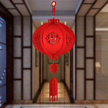 Подвесные красные украшения из нетканого полотна 30 см в сборке с наилучшими пожеланиями на удачу, Весенний фестиваль, китайский красный фонарь 2024 - купить недорого
