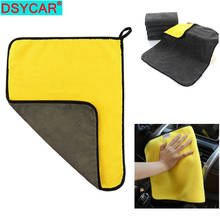 DSYCAR 1 шт. полотенце из микрофибры для автомойки, мягкое полотенце для чистки автомобиля, сушильная ткань для ухода за автомобилем, детализированное полотенце для автомойки для Toyota 2024 - купить недорого