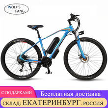 Bicicleta elétrica 29 polegada 36v 350w 10.4ah 27 velocidade liga de alumínio bicicleta elétrica mountain bike ebike motor sem escova bateria de lítio 2024 - compre barato