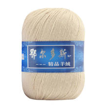 1pc Soft Cashmere Yarn Hand-knitted Mongolian Woolen DIY Weave Thread Knitting Yarn Ball Scarf Wool Yarny Baby 50 grams 110m 2024 - buy cheap