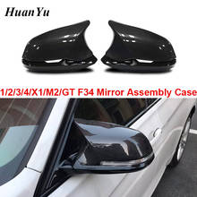 F30 F32 Mirror Cover Assembly Case for BMW 1/2/3/4/X1 M2 F20 F21 F22 F23 F31 F32 F33 F34 F35 E84 Carbon Fiber Replace Caps Shell 2024 - buy cheap