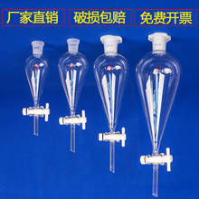 separating funnel Glass pear-shaped separatory funnel 30/60/125/250/500ml PTFE piston 2024 - buy cheap