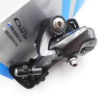 SHIMANO Claris RD R2000 дорожный велосипед задний переключатель RD-R2000-GS R2000-SS 8 скоростей 8 s 2024 - купить недорого