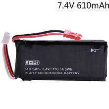 7.4V Battery for Hubsan H502S H502E H216A RC Quadcopter Spare Parts 7.4V 15C 610mAh Battery For RC toys H502S H502E accessories 2024 - buy cheap