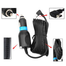 Мини USB Автомобильное зарядное устройство Кабель-адаптер для Автомобильная камера GPS 3,5 m U1JF 2024 - купить недорого