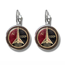 CCCP Soviet Badges Russia French Hook Earrings Space Flight Universe USSR Soviet Communism Symbol Charm Ear Jewelry For Women 2024 - buy cheap