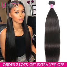 Unice Hair Straight Peruvian Human Hair Weave Bundles Natural Color Remy Hair Extensions 1PC Hair Weft 8-30 Inch 2024 - buy cheap