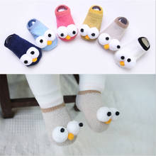 Cotton Baby Boy Girl  Floor Socks Cartoon Children Socks Spring And Summer Autumn Anti Slip Shoes Cartoon Slipper Floor Socks 2024 - buy cheap