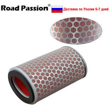 Road Passion Motorcycle Air Filter For Honda CB400 CB 400 VTEC400 VTEC 400 1999 2000 2001 2002 2003 2004 2005 2006 2007-2012 2024 - buy cheap