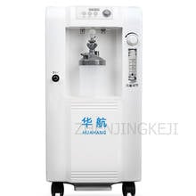 3L Medical Oxygen Concentrator Generator Atomizer 93% High Purity Portable Old Man Pregnant Woman Oxygen Machine Air Purifier 2024 - buy cheap