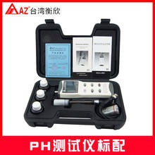 Az8601 digital medidor de ph qualidade da água testador ph/orp medidor à prova dwaterproof água alta precisão monitor ph qualidade da água tester 2024 - compre barato