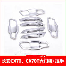 ABS Chrome Door Handle Bowl Door handle Protective covering Cover Trim Car styling for Changan CX70 CX70T 2016-2018 2024 - buy cheap
